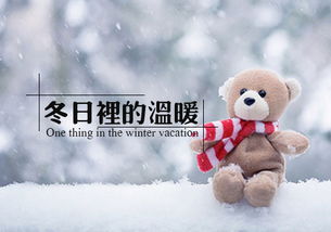 如何寫好溫暖人心的那一刻作文開頭