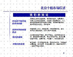 年底總結(jié)報告團隊管理(團隊管理問題的總結(jié)報告)