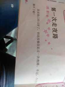 記憶中的故事小作文600字作文開(kāi)頭