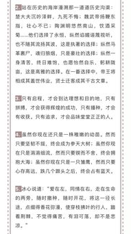 作文素材記敘開(kāi)頭結(jié)尾