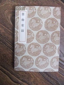 讀書五失散文(關(guān)于《讀書五失》的文言文閱讀題（附答案）)