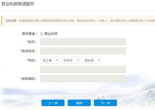 向公司提交升職報(bào)告(員工入職向公司提交的承諾書)
