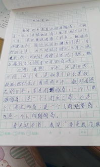 讀書無處不在作文開頭