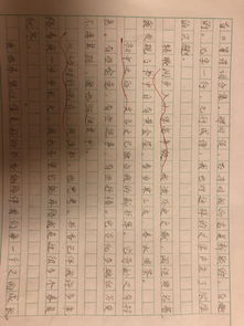 我在讀書在成長作文開頭結(jié)尾