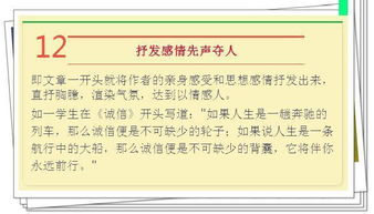 描寫心里緊張的作文,描寫自己心里緊張的作文,描寫心里緊張的作文400字