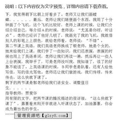 沒有網(wǎng)課的一天作文,大學(xué)生網(wǎng)課的一天作文,網(wǎng)課的一天英文作文
