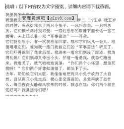 我愛(ài)我的小作文600字作文開(kāi)頭