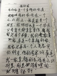 給父母一次感恩作文開頭結(jié)尾怎么寫