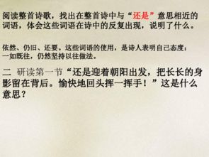 假如生活從新開頭作文