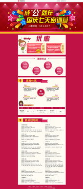 國慶七天在做什么作文開頭怎么寫