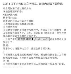 員工會議總結(jié)范文(會議總結(jié)范文)