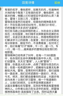 作文寫一件事情怎么開(kāi)頭