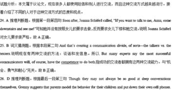 首先引入眼簾的作文開頭