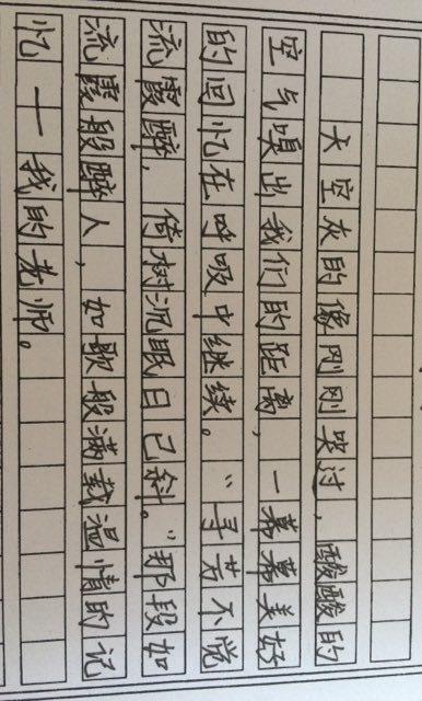 假如我是月亮的作文開(kāi)頭結(jié)尾怎么寫(xiě)