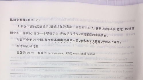 介紹爸爸媽媽的職業(yè)作文開頭