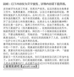 在盛滿陽(yáng)光的日子里作文開(kāi)頭