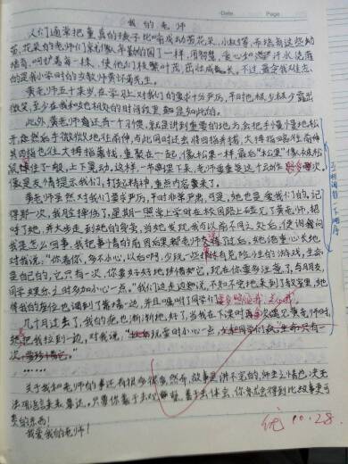 題目是談?wù)\信的作文500字作文開頭