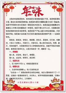 味瞬間的作文開頭