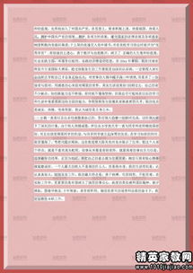 勤工助學自我評價范文(勤工助學征文)