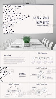 團隊管理實訓(xùn)總結(jié)(團隊管理總結(jié))