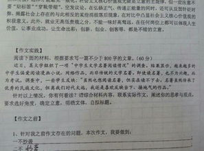 感謝好人的作文800字作文開頭