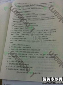 英語專業(yè)社會現(xiàn)狀調(diào)查報告(英語專業(yè)社會現(xiàn)狀調(diào)查報告)