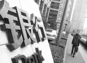 金融企業(yè)國有資產(chǎn)評估報(bào)告指南(金融企業(yè)國有資產(chǎn)評估報(bào)告指南)