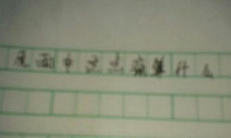 在給予中明白作文600字作文開頭