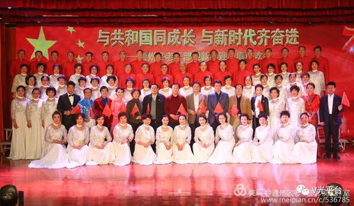 新年聯歡會新聞稿(新年聯歡會新聞稿)