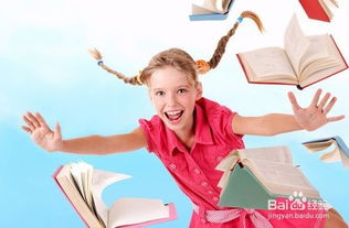 人物外貌描寫的作文開頭