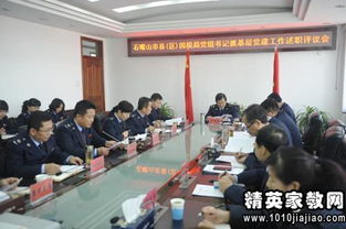 國(guó)家干部個(gè)人述職報(bào)告(《國(guó)家干部》讀后感)