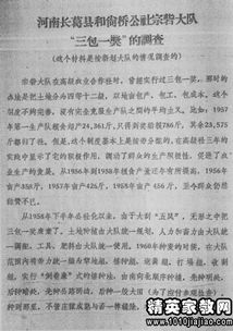 災(zāi)后恢復(fù)重建自查報告(災(zāi)后恢復(fù)重建情況的報告)