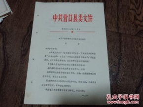 關(guān)于人員崗位調(diào)整的請示報告(借調(diào)工作人員請示報告格式范文)