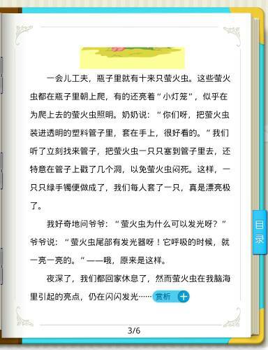 記事抒情500字作文開頭結(jié)尾