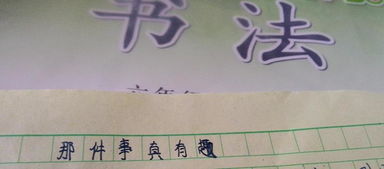 我好想當畫家作文開頭