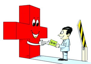 城鄉(xiāng)居民醫(yī)保整合(城鄉(xiāng)居民醫(yī)保整合)