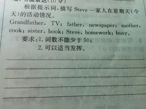 我不再幼稚50作文開頭