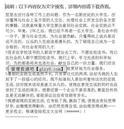 暑假社會實踐調(diào)研報告(暑假社會實踐調(diào)研報告)