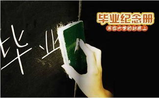 我們畢業(yè)在離別中作文開頭