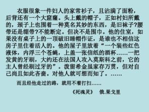 珍品作文開(kāi)頭記敘文