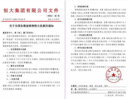 疫情好的開頭作文