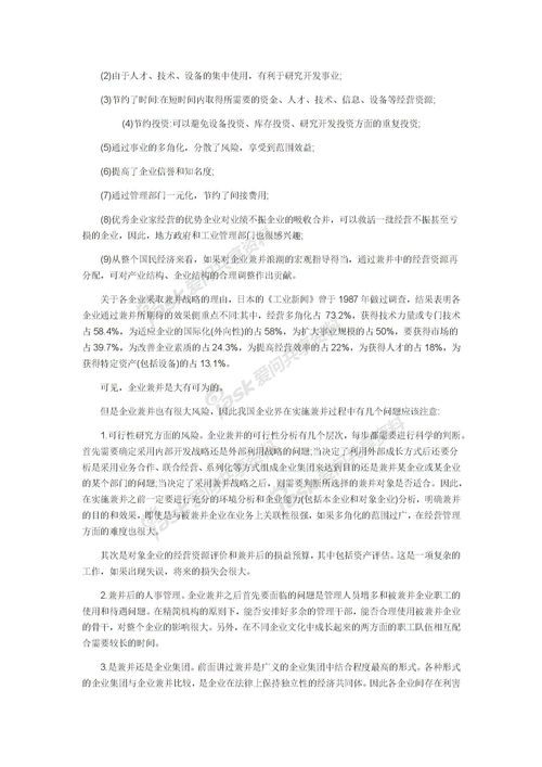 近視研究報(bào)告范文(近視研究報(bào)告范文)