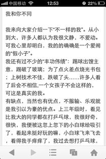 你是我永遠的財富作文800字作文開頭
