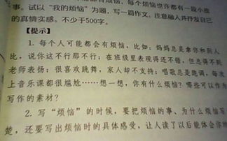 煩惱幸福作文開頭好結(jié)尾