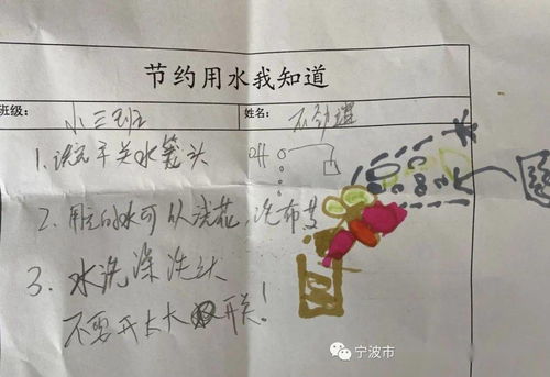 假如我是一滴小水滴作文開(kāi)頭