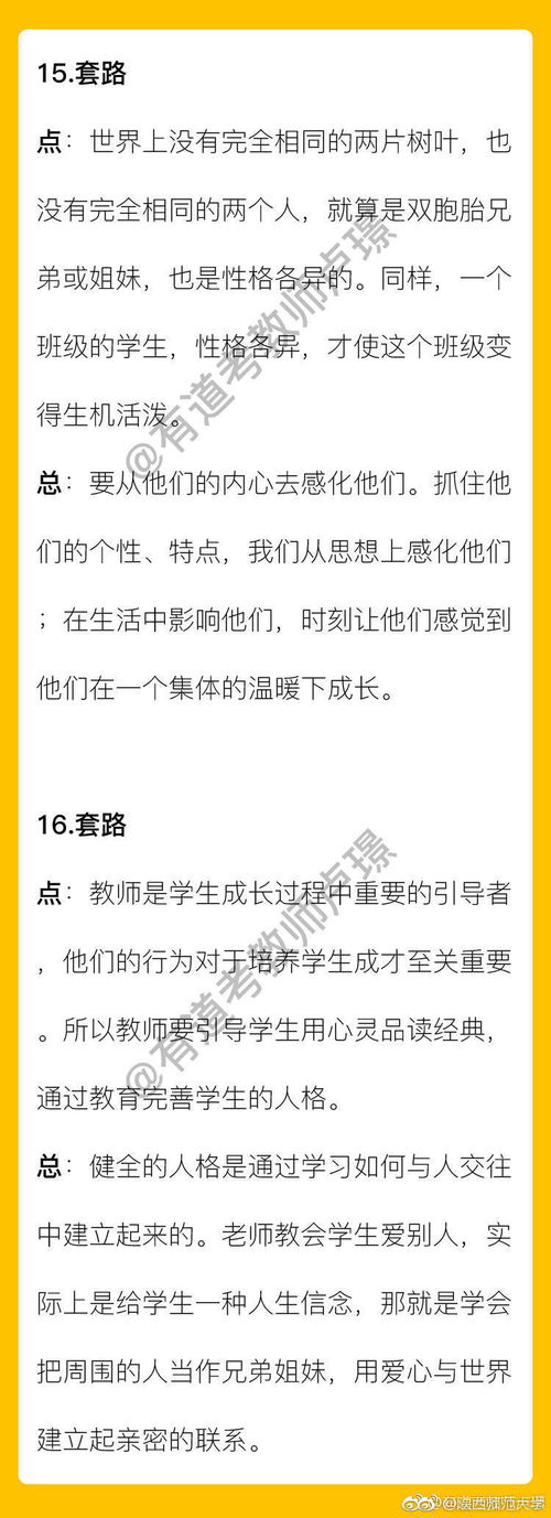 關(guān)于網(wǎng)絡(luò)上課的作文開(kāi)頭