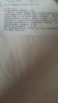 游記作文600開(kāi)頭怎么寫(xiě)