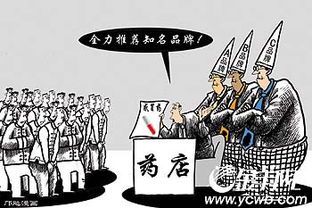 感冒藥品市場(chǎng)調(diào)查報(bào)告(藥品市場(chǎng)調(diào)查報(bào)告)