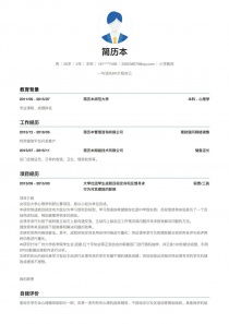 教育服務(wù)職位簡歷范文(教育服務(wù)職位簡歷范文)