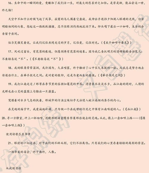 2018高考滿分作文開頭結(jié)尾